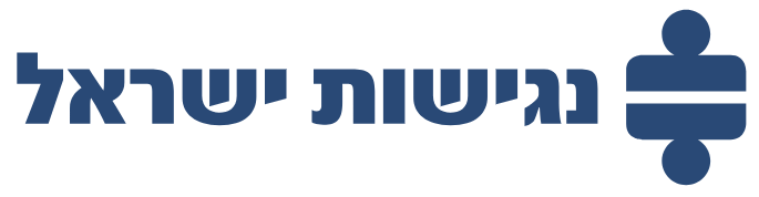 עמותת נגישות ישראל